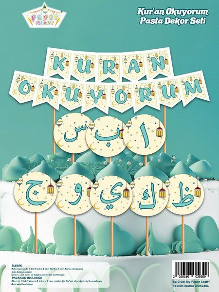 KURAN OKUYORUM PASTA DEKOR SÜSÜ